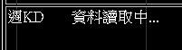 截圖圖片